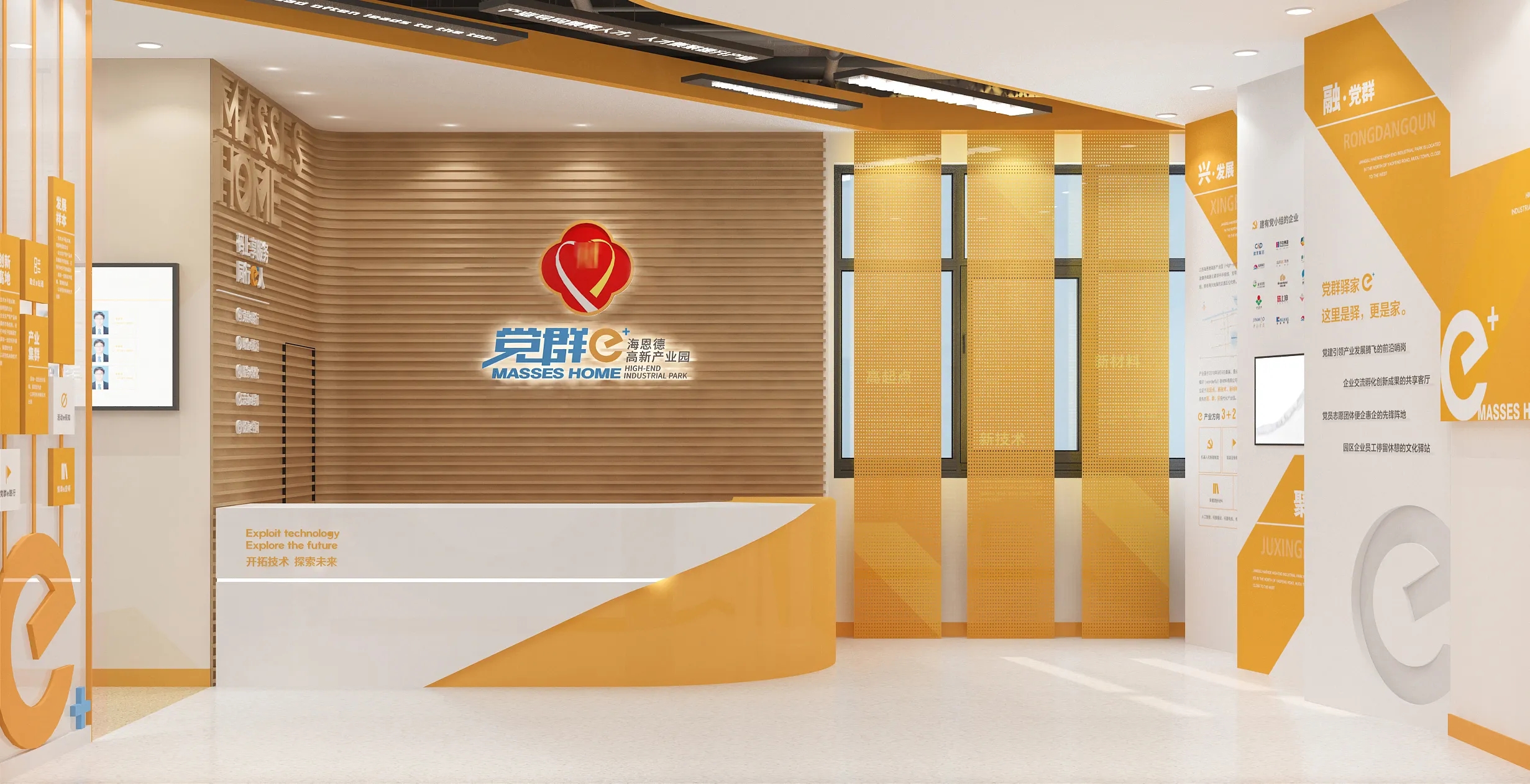 深圳黨建文化建設(shè)，黨建文化設(shè)計(jì)，黨建文化制作