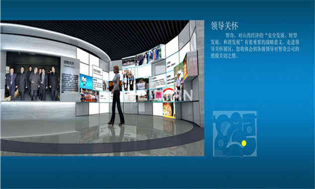 智奇深圳企業展廳設計方案