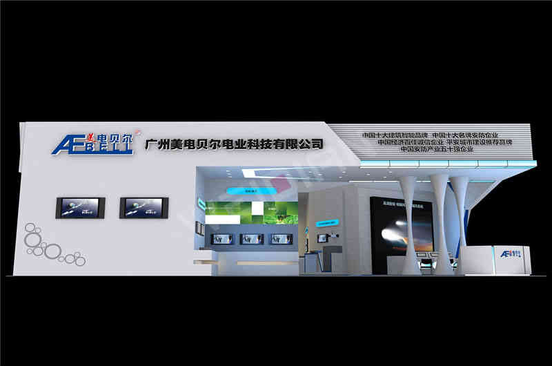 美電貝爾深圳安防展深圳展臺設(shè)計(jì)搭建