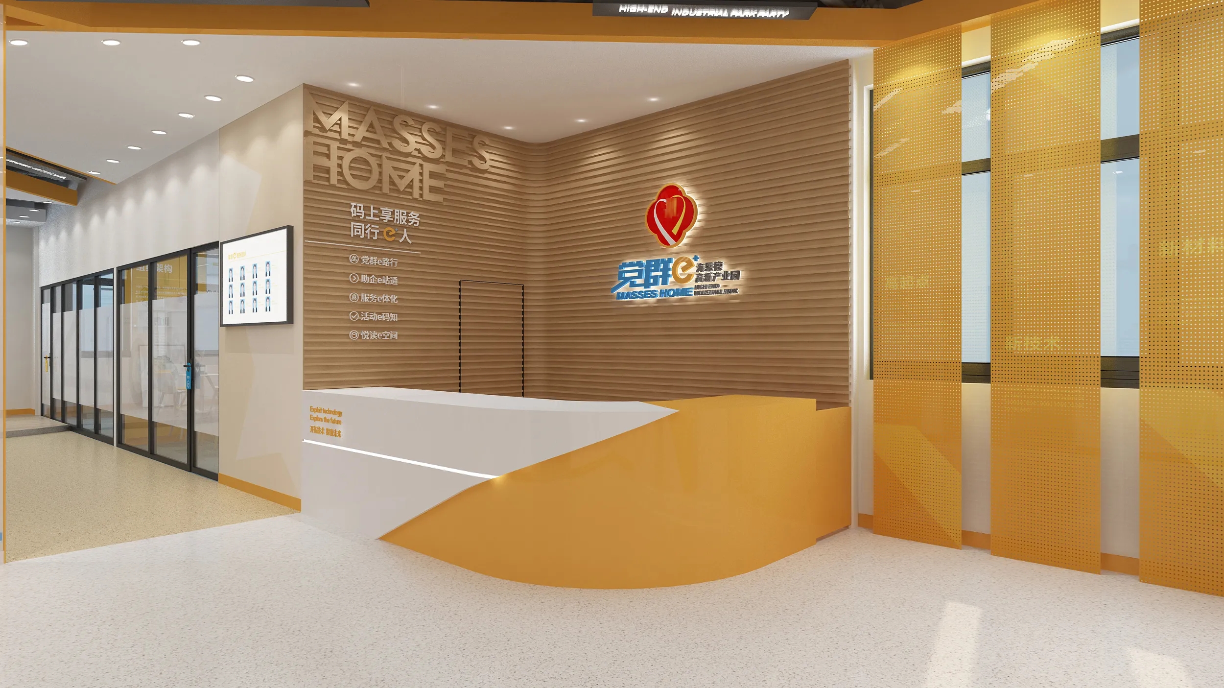 深圳黨建文化建設(shè)，黨建文化設(shè)計(jì)，黨建文化制作