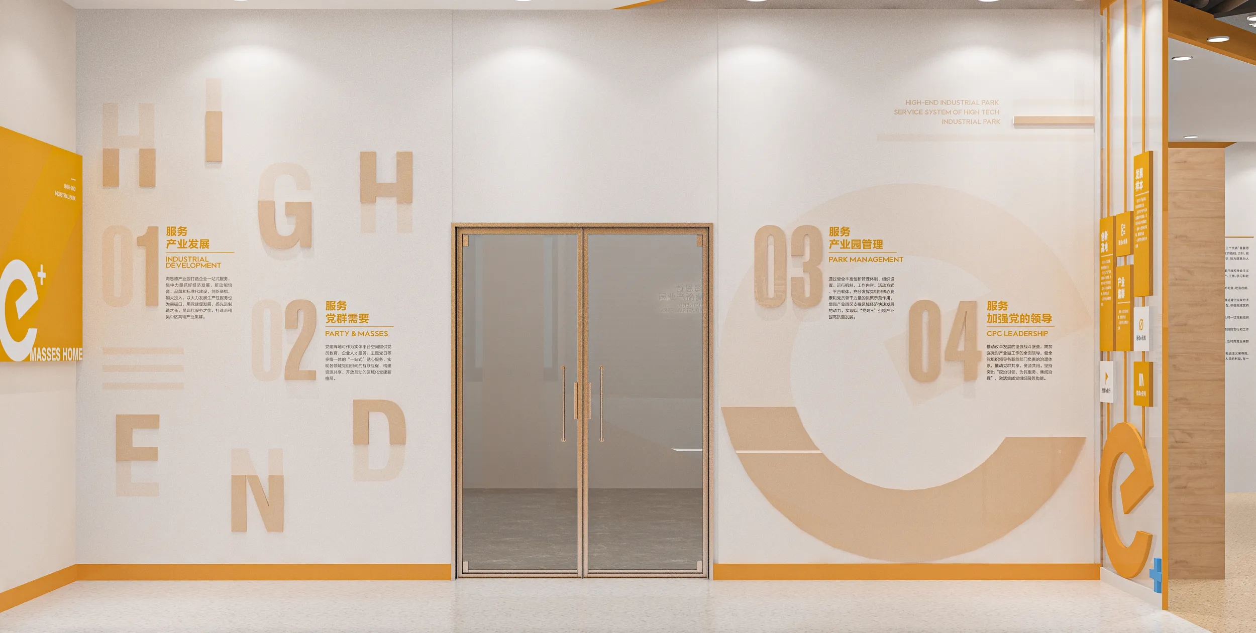 深圳產(chǎn)業(yè)園黨群驛家、黨建活動(dòng)室設(shè)計(jì)、黨建服務(wù)中心、黨群社區(qū)服務(wù)中心