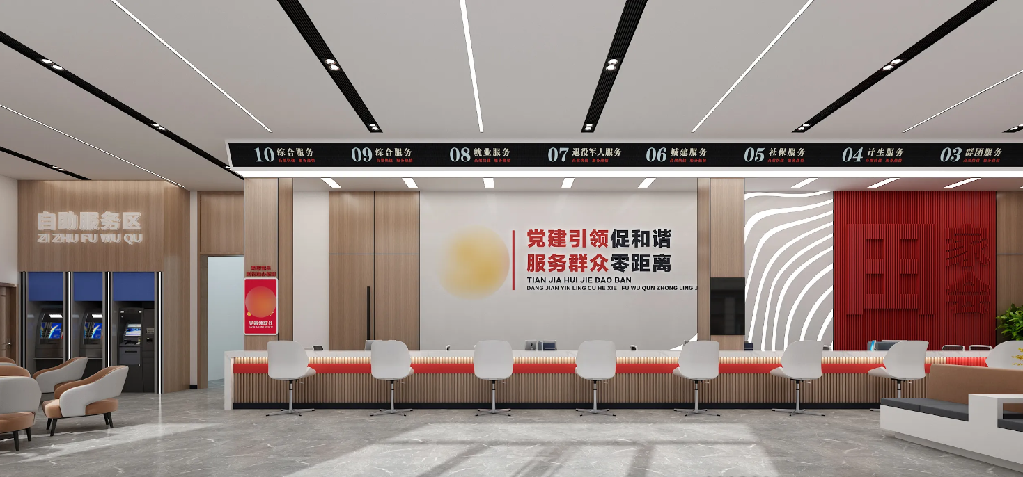 廣州黨群服務(wù)中心、黨建活動(dòng)室設(shè)計(jì)、黨建服務(wù)中心、黨群社區(qū)服務(wù)中心