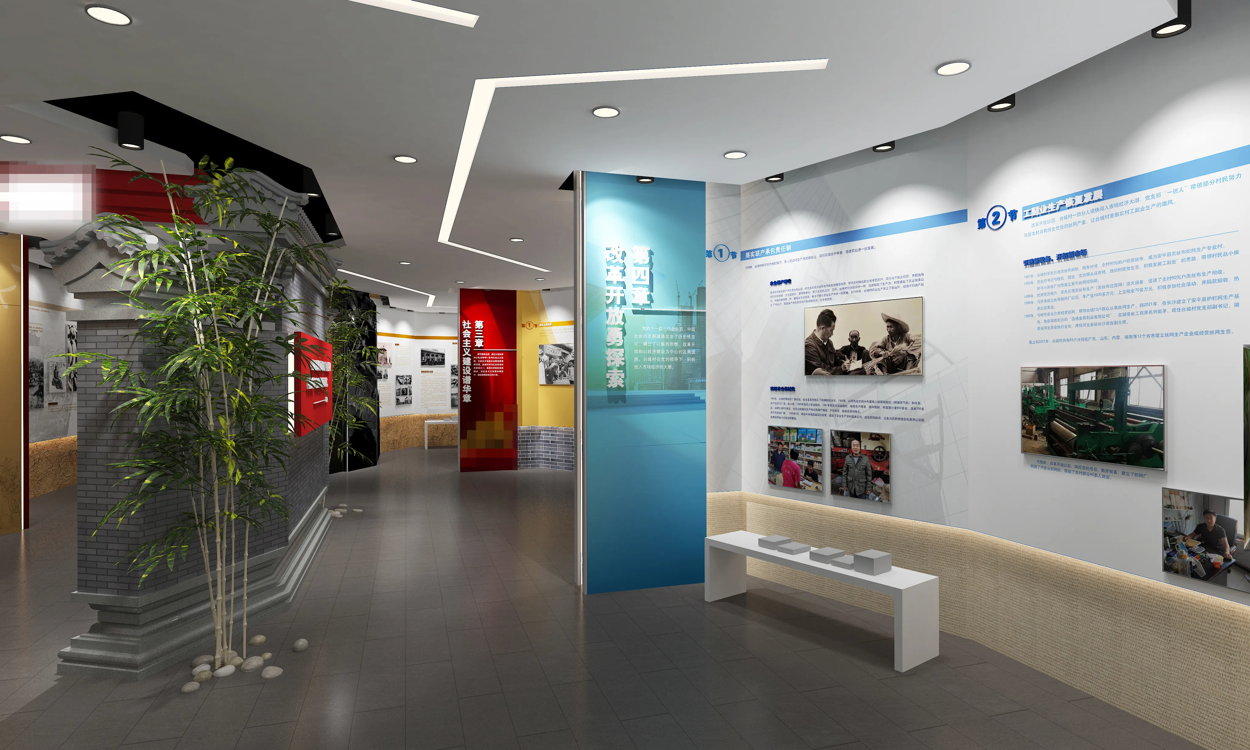 廣東鄉(xiāng)村振興展覽館設計、廣東鄉(xiāng)村振興展覽廳、廣東鄉(xiāng)村振興村史展覽館（三）