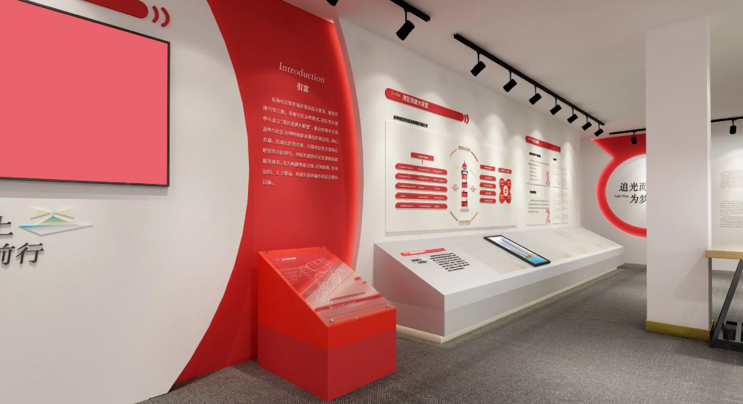 廣東河源黨建活動(dòng)室設(shè)計(jì)裝修、黨建服務(wù)中心設(shè)計(jì)裝修、社區(qū)服務(wù)中心、黨群服務(wù)中心