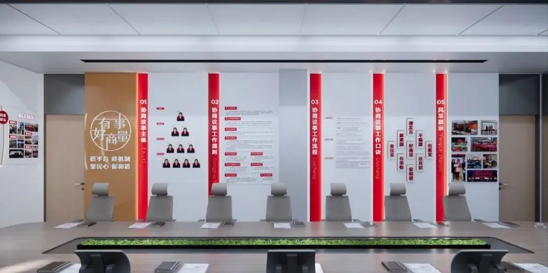 清遠展廳裝修設計_公海恩德黨群中心展廳設計