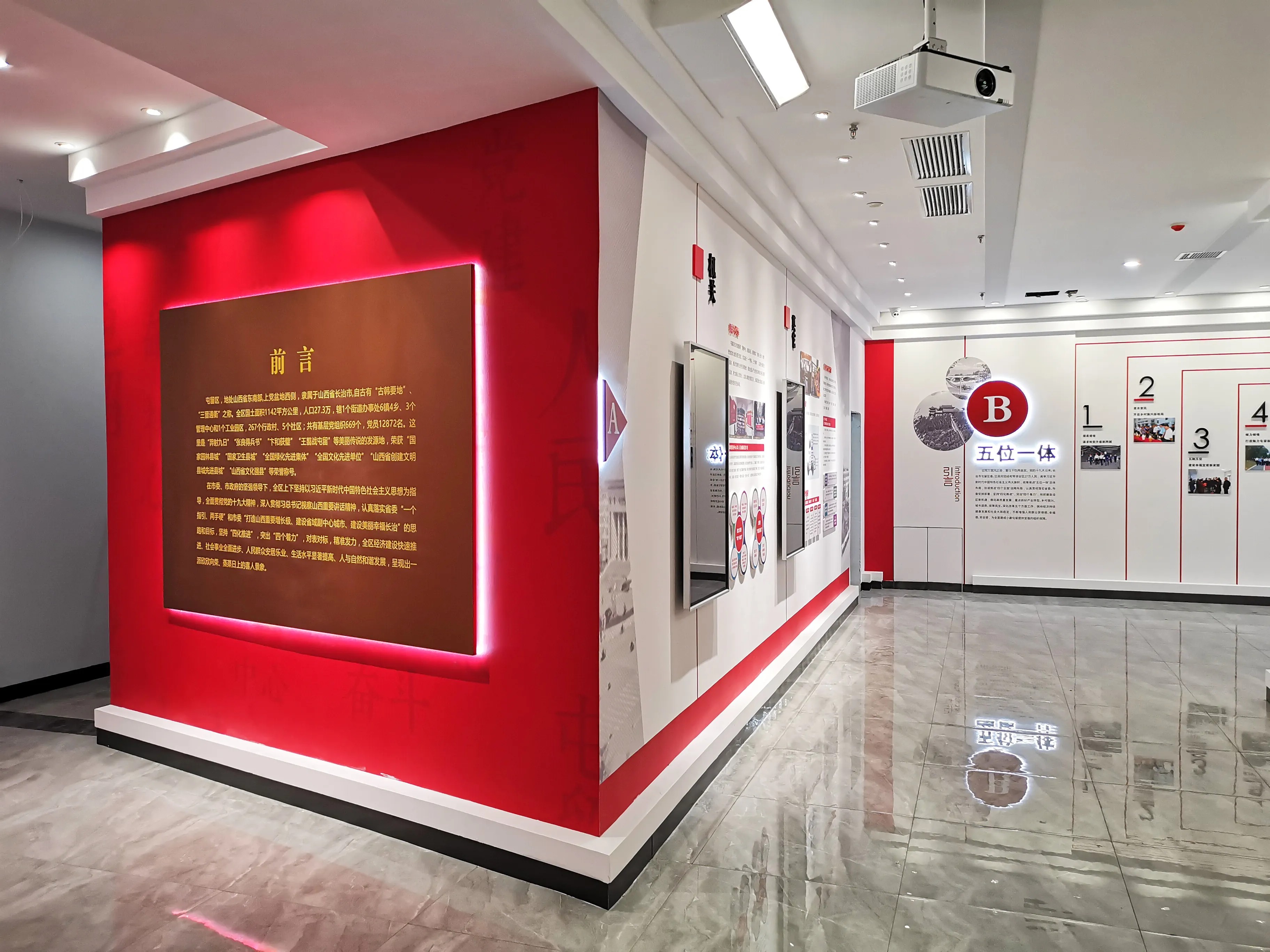 廣東珠海黨建展覽廳設(shè)計(jì)，廣東黨建展覽館設(shè)計(jì)、廣東黨建文化建設(shè)規(guī)劃 （中）