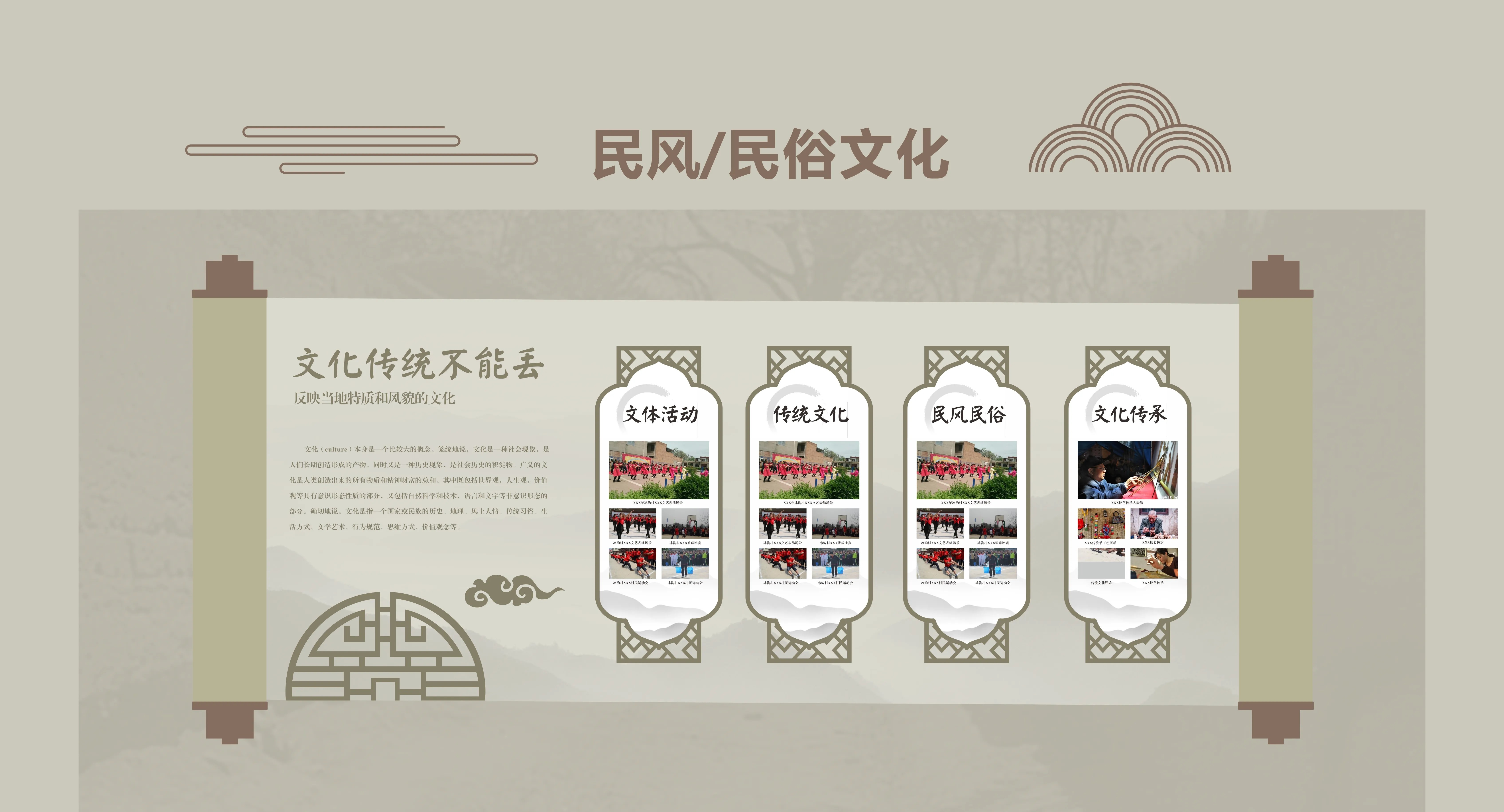 廣東青海村史館設計、廣東鄉(xiāng)村文化展覽館、鄉(xiāng)村記憶展覽館、廣東鄉(xiāng)村展覽館設計策劃(一) 廣東青海村史館設計、廣東鄉(xiāng)村文化展覽館、鄉(xiāng)村記憶展覽館、廣東鄉(xiāng)村展覽館設計策劃(一)