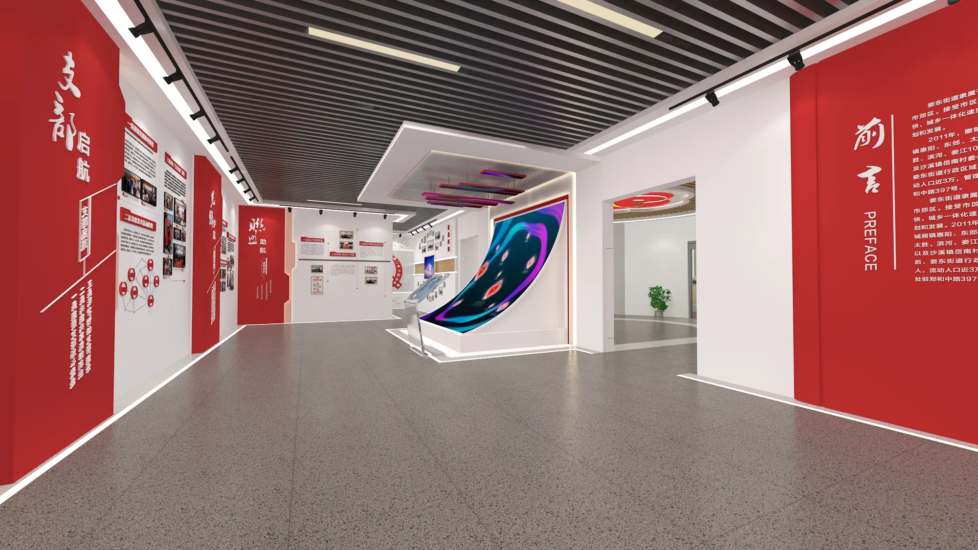 廣東梅州黨建服務(wù)中心設(shè)計(jì)，黨建活動(dòng)室設(shè)計(jì)、黨建展廳設(shè)計(jì)