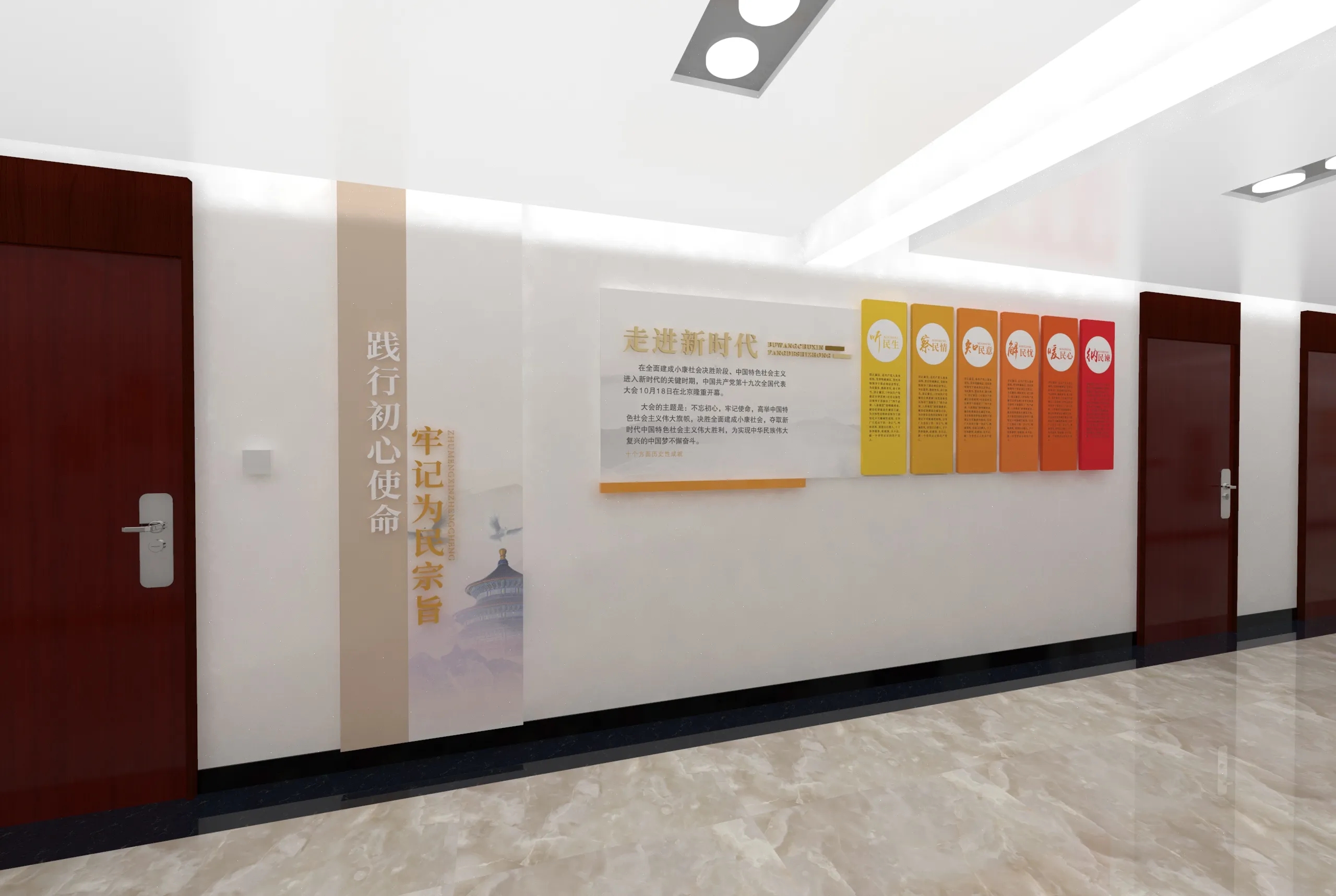 廣東黨建長(zhǎng)廊設(shè)計(jì)、中山黨建文化墻設(shè)計(jì)、廣東黨建文化宣傳欄