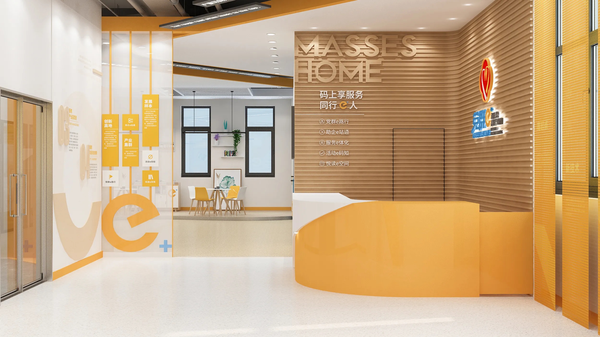 深圳產(chǎn)業(yè)園黨群驛家、黨建活動(dòng)室設(shè)計(jì)、黨建服務(wù)中心、黨群社區(qū)服務(wù)中心