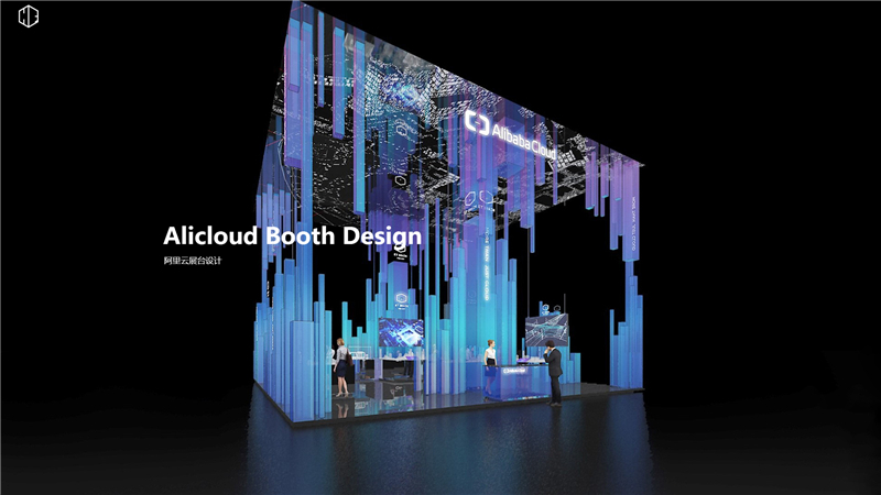 江蘇亨通光電股份有限公司參展廣州國(guó)際會(huì)議中心展覽設(shè)計(jì)展臺(tái)搭建5