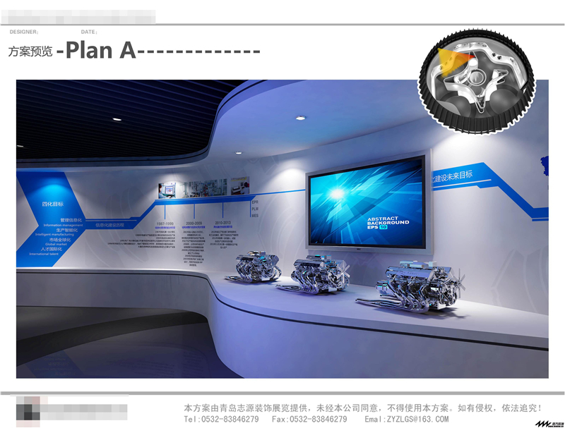 美的智能家居體驗廳參展廣州展覽公司展覽設計展臺搭建2