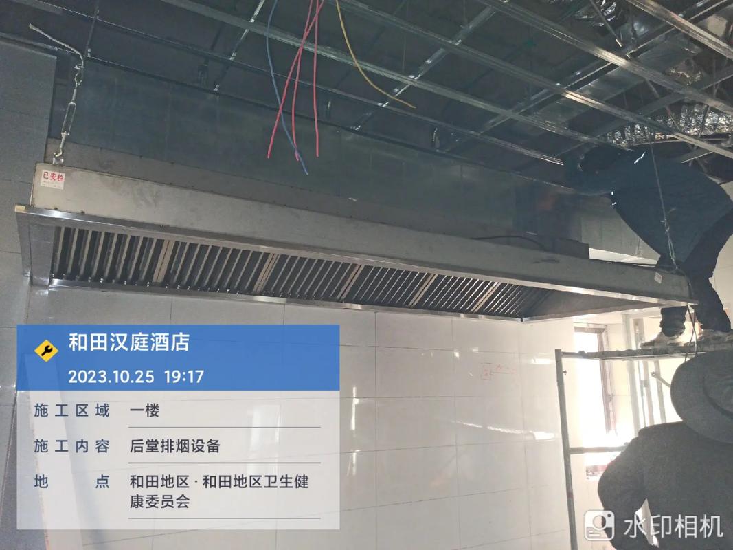 安裝有道 和田漢庭酒店風系統(tǒng)施工紀實